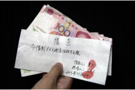 珲春珲春专业催债公司的催债流程和方法