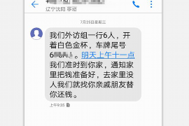 珲春如果欠债的人消失了怎么查找，专业讨债公司的找人方法