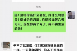 珲春如何避免债务纠纷？专业追讨公司教您应对之策